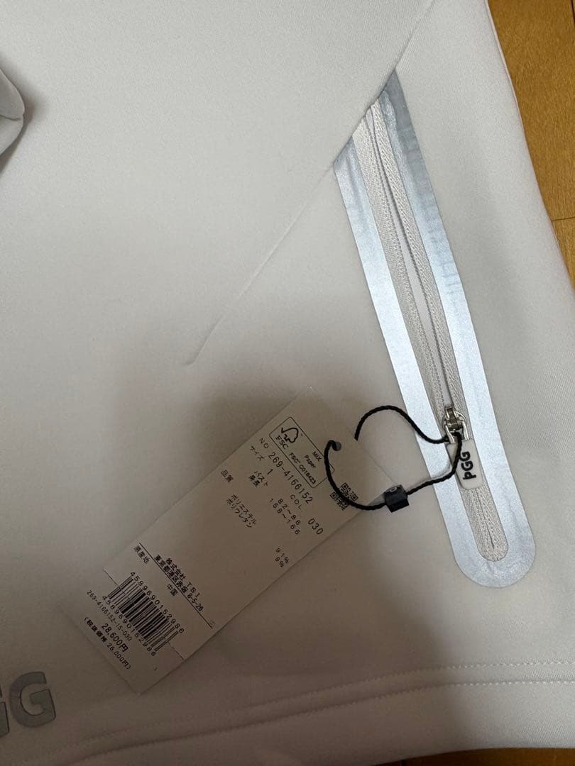 新品 PGG パーリーゲイツ ダンボールニット ハイネック カットソー サイズ1