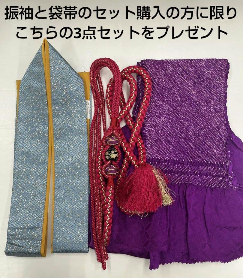 ❪6768❫ ✿ 振袖 (正絹) ✿