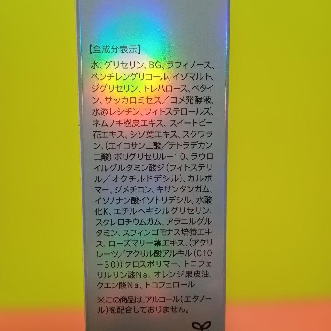 ファンケルコアエフェクターb　レフィル　18ml ×2本　FANCL美容液