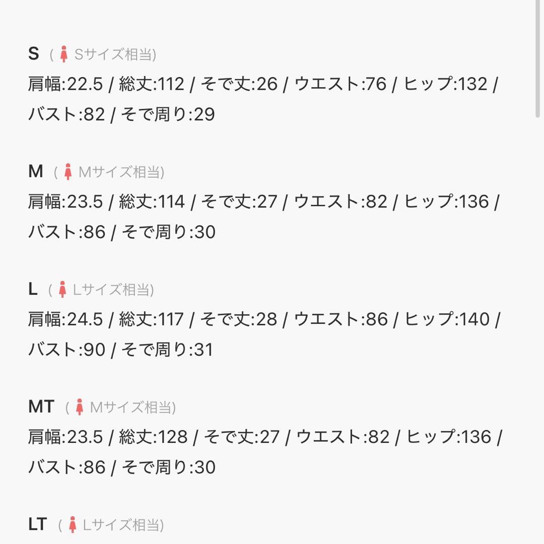 ANDRSED バブルスリーブジャガードドレス ピンク　S