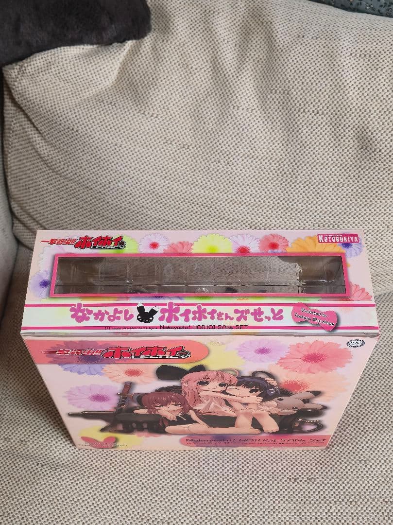 一撃殺虫!! ホイホイさんLEGACY なかよしホイホイさんズせっと