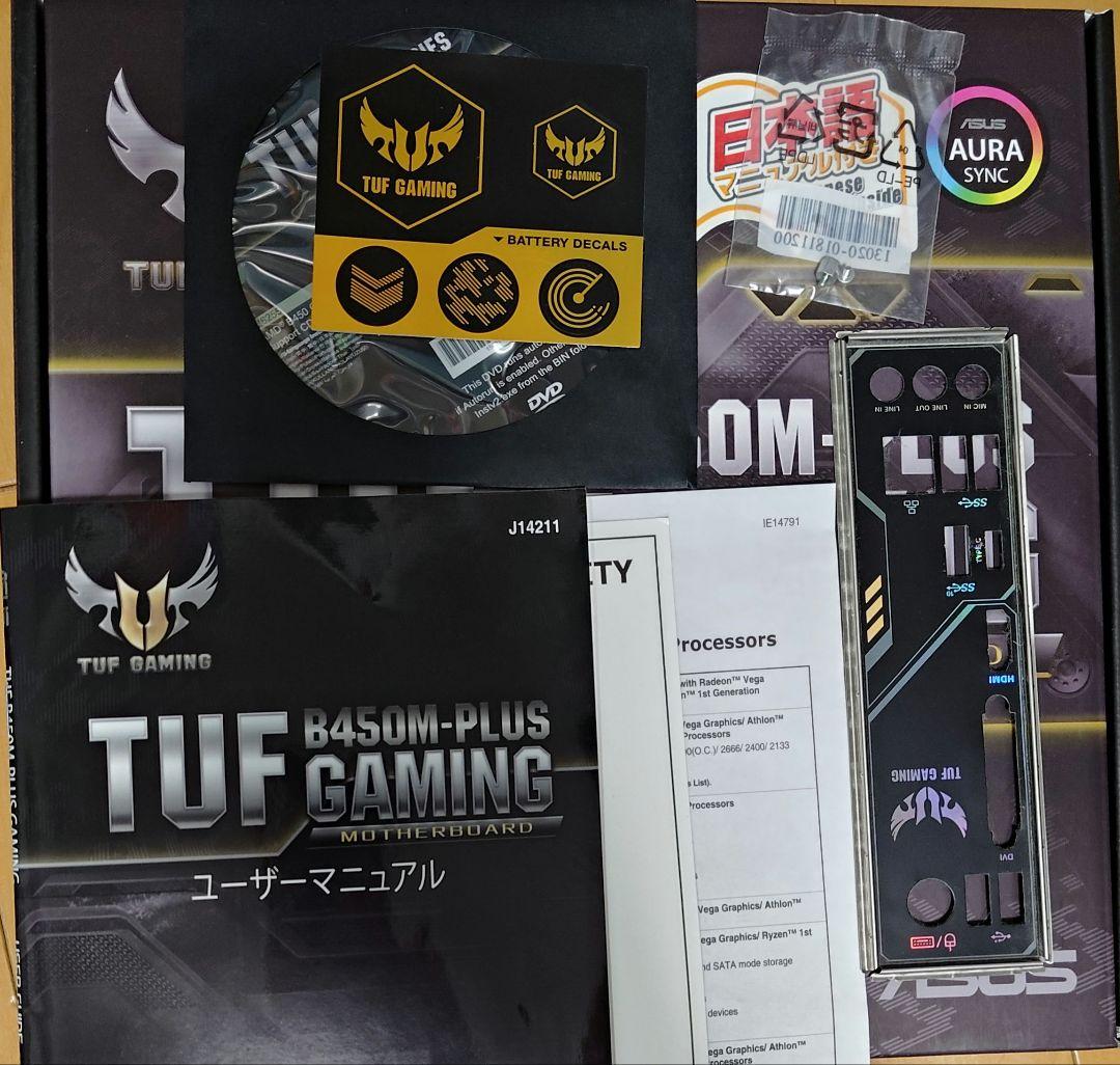 【おまけ付き】AMD Ryzen 9 3900 ＋ MB