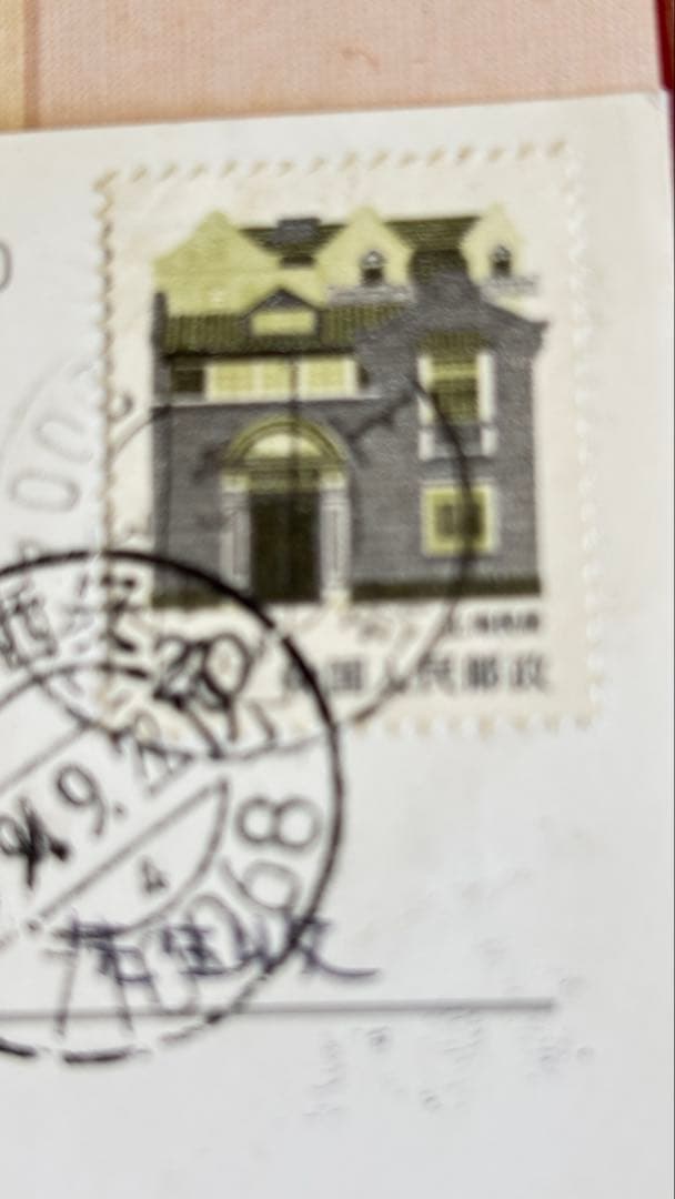 1994年使用済切手 古い建物デザイン