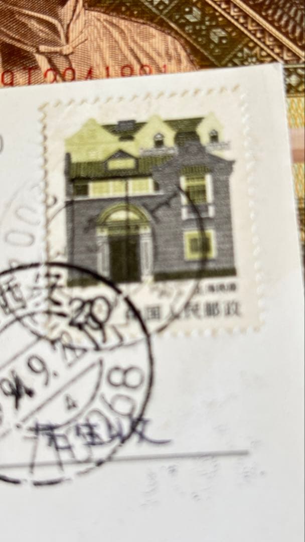 1994年使用済切手 古い建物デザイン