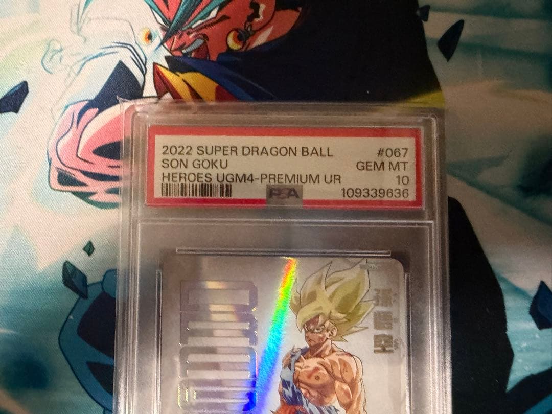 SDBH UGM4-067 孫悟空(原作絵) PSA10