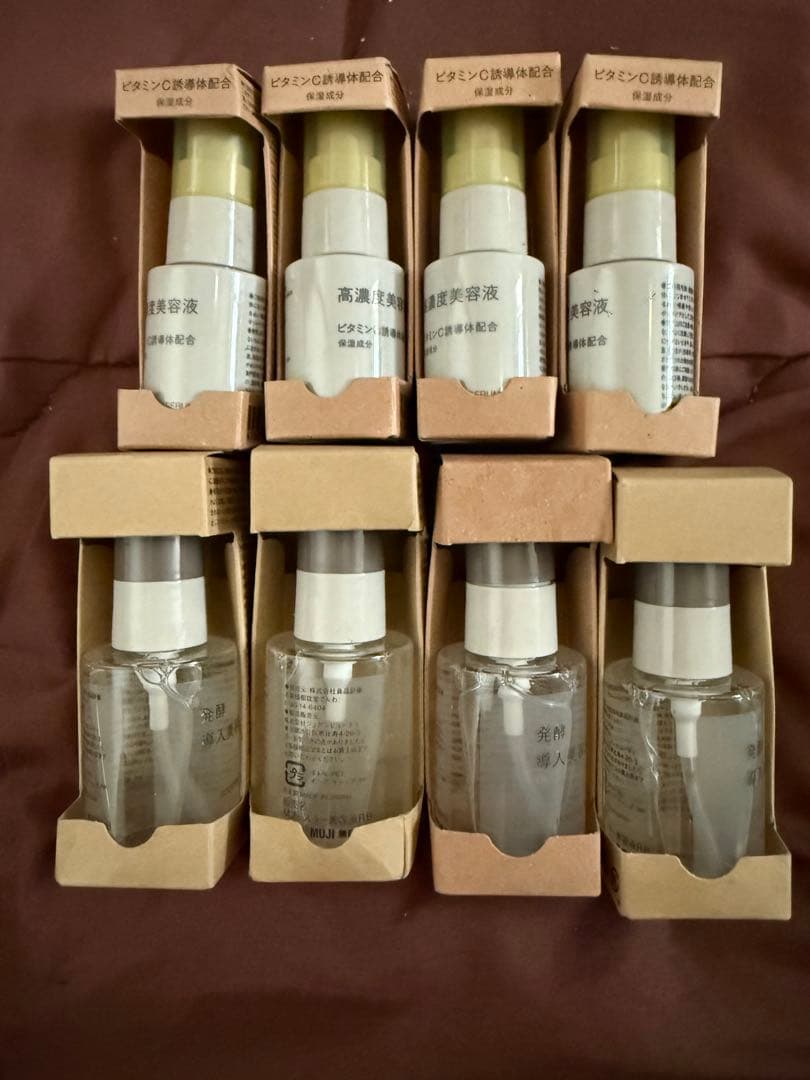 無印良品　MUJI 高濃度美容液 導入美容液ビタミンC誘導体配合8本セット
