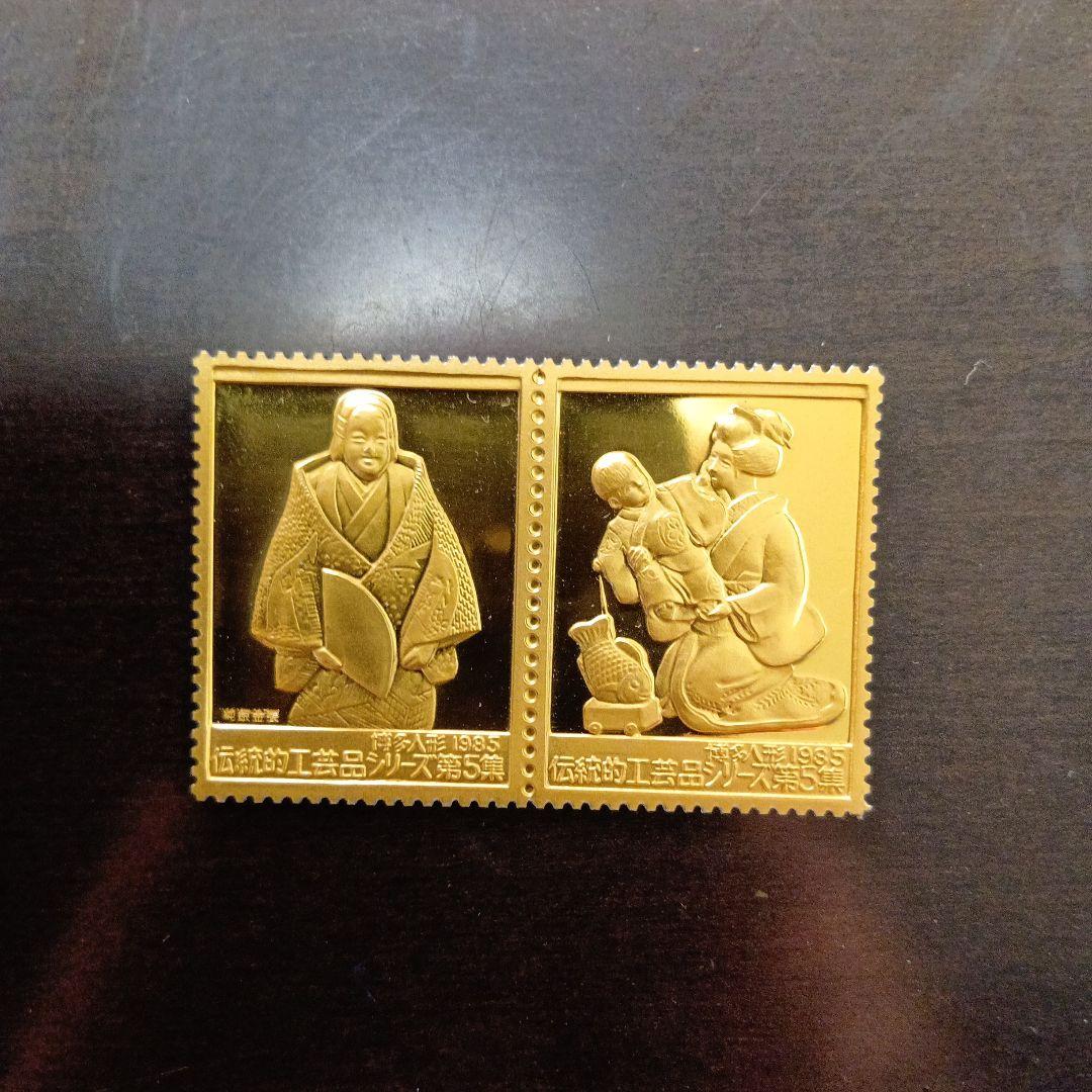 松本徽章工業　特別郵趣　純銀金張プレート　伝統的工芸品シリーズ