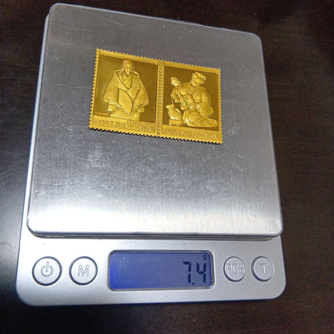 松本徽章工業　特別郵趣　純銀金張プレート　伝統的工芸品シリーズ