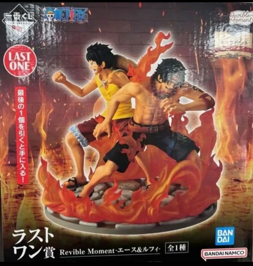 ワンピース Reversible Moment エース＆ルフィ