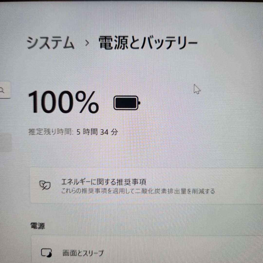 NEC VersaPro VG4　Core i5 8世代　2in1 office