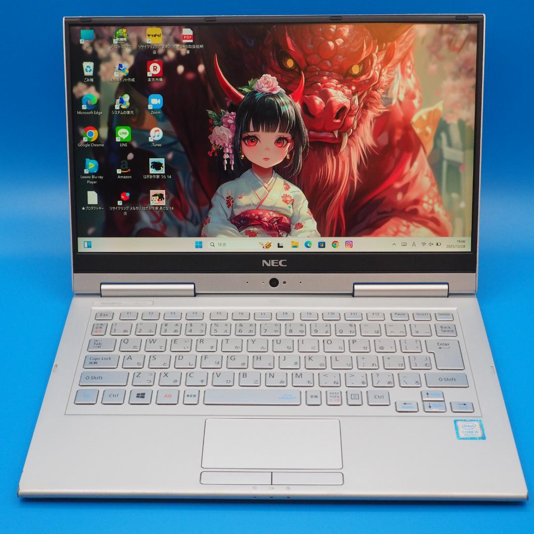 NEC VersaPro VG4　Core i5 8世代　2in1 office