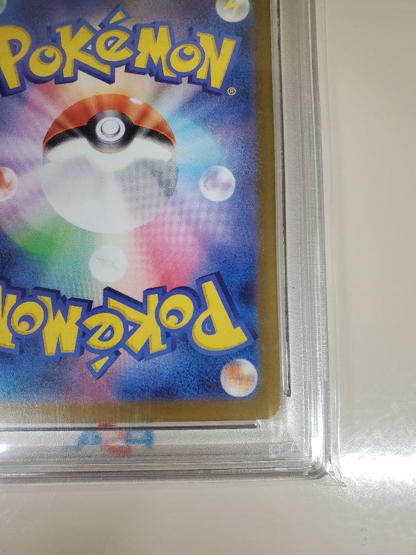 ミモザ SR SV1V バイオレットex 100/078 PSA10