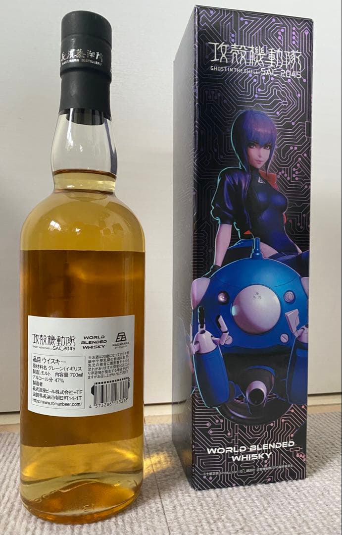 アハマガン攻殻機動隊 SAC_WORLD BLENDED WHISKY2本セット