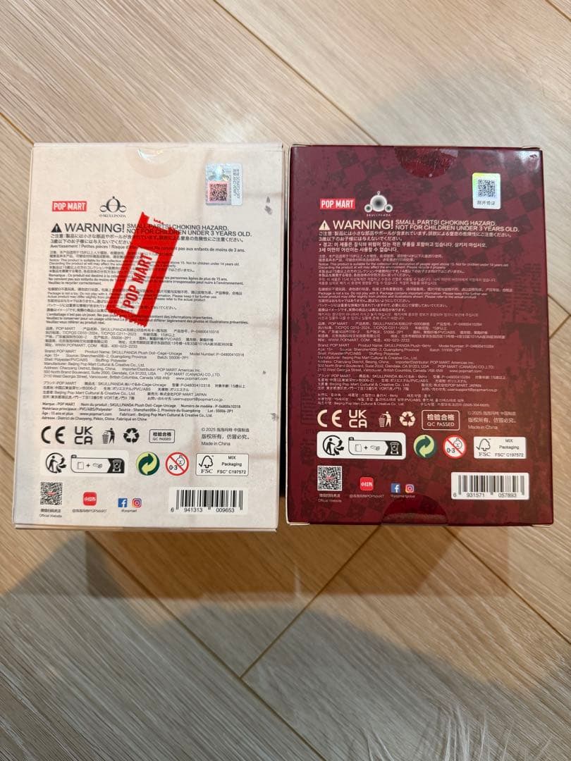 SKULLPANDA ヨーロッパ限定 上海限定