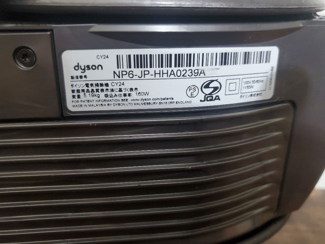 dyson CY24 キャニスター型 サイクロン掃除機　NP6-JP　ダイソン