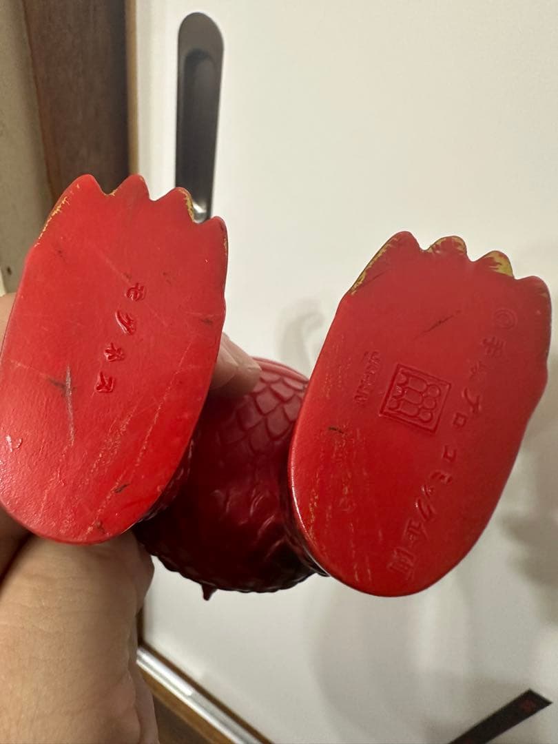 地底怪獣　モグネス　当時物