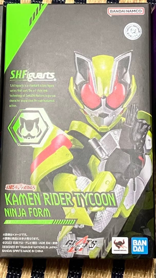 S.H.Figuarts 仮面ライダータイクーン ニンジャフォーム
