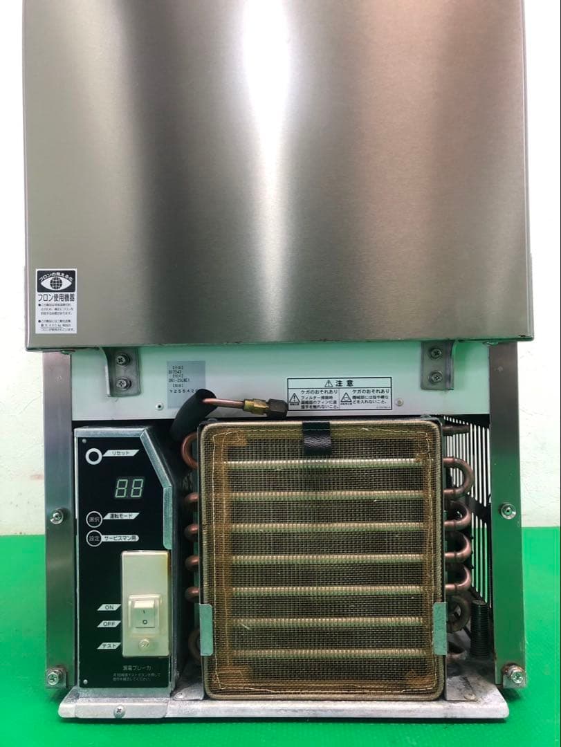 ☆地域限定送料無料☆工場整備品☆大和冷機　製氷機　DRI-25LME1 業務用