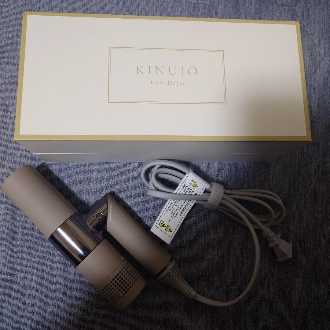 キヌージョ　KINUJO　ヘアドライヤー　MOCHA　型番KH302　絹女