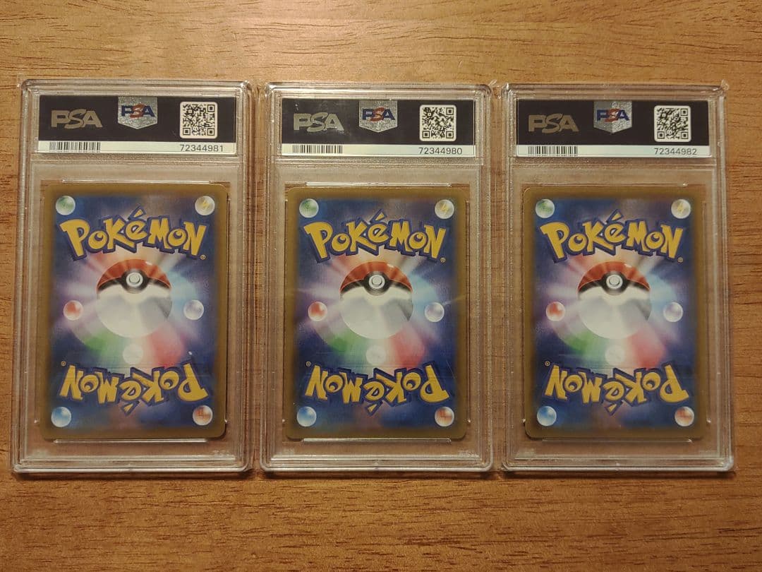 連番　ポケモンカード　サンダースv シャワーズv ブースターv sa psa10