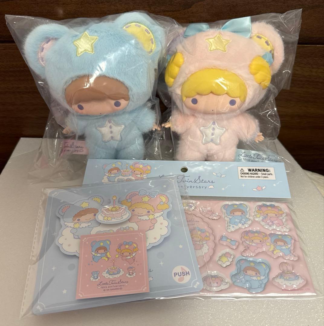 リトルツインスターズ キキララ マスコットホルダー ・シール等セット売り