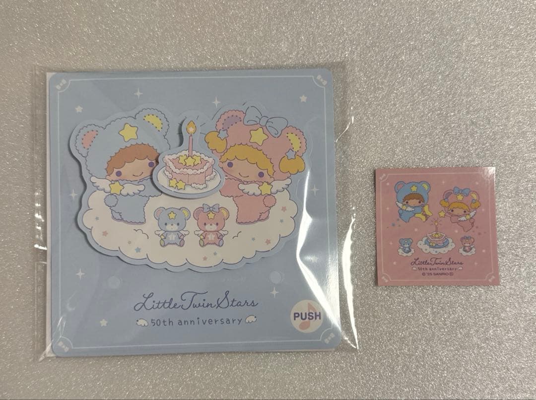 リトルツインスターズ キキララ マスコットホルダー ・シール等セット売り