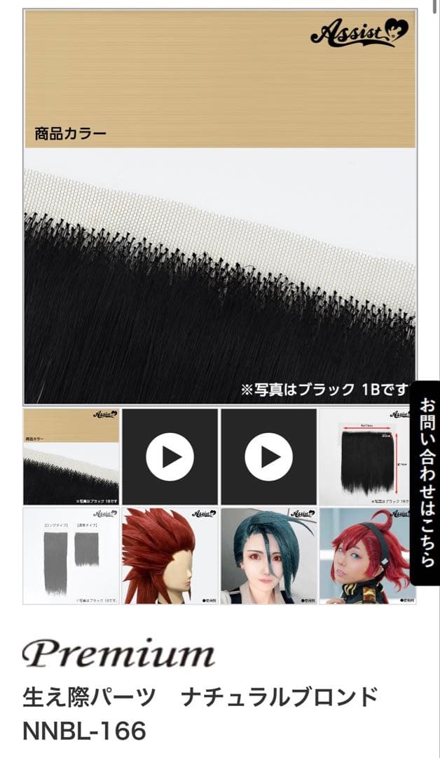 くりそ様 ご相談ページ