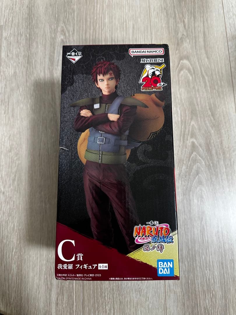 一番くじ ナルト 忍ノ絆　フィギュアコンプセット【新品未開封】 おまけ付き