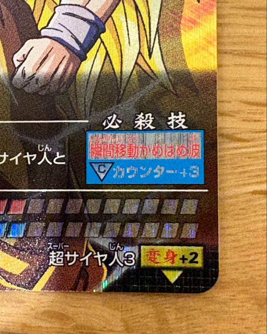 【極美品】ドラゴンボールDRAGON BALL おまけ付き【値下げ交渉承ります】