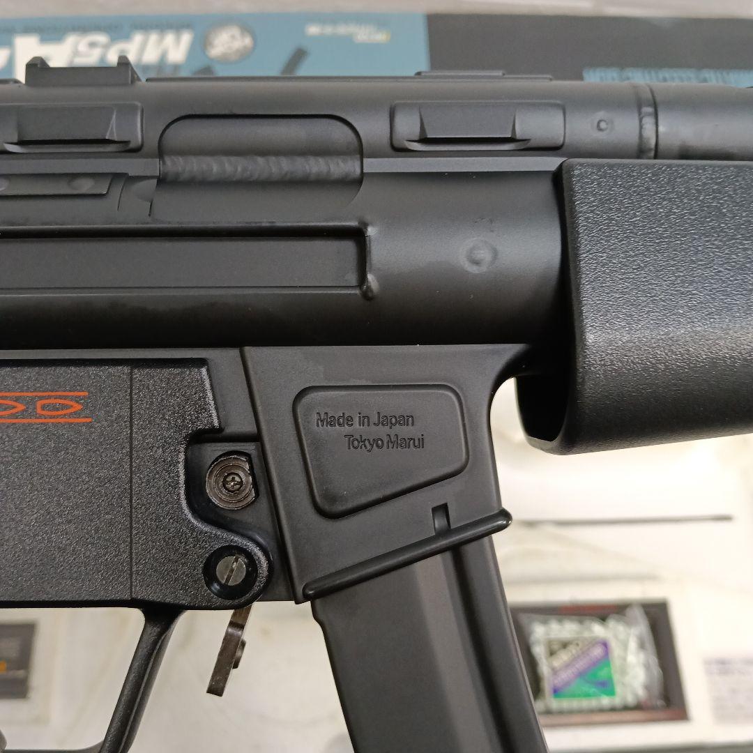 MARUI H&K MP5 A4 電動エアーガン 上141