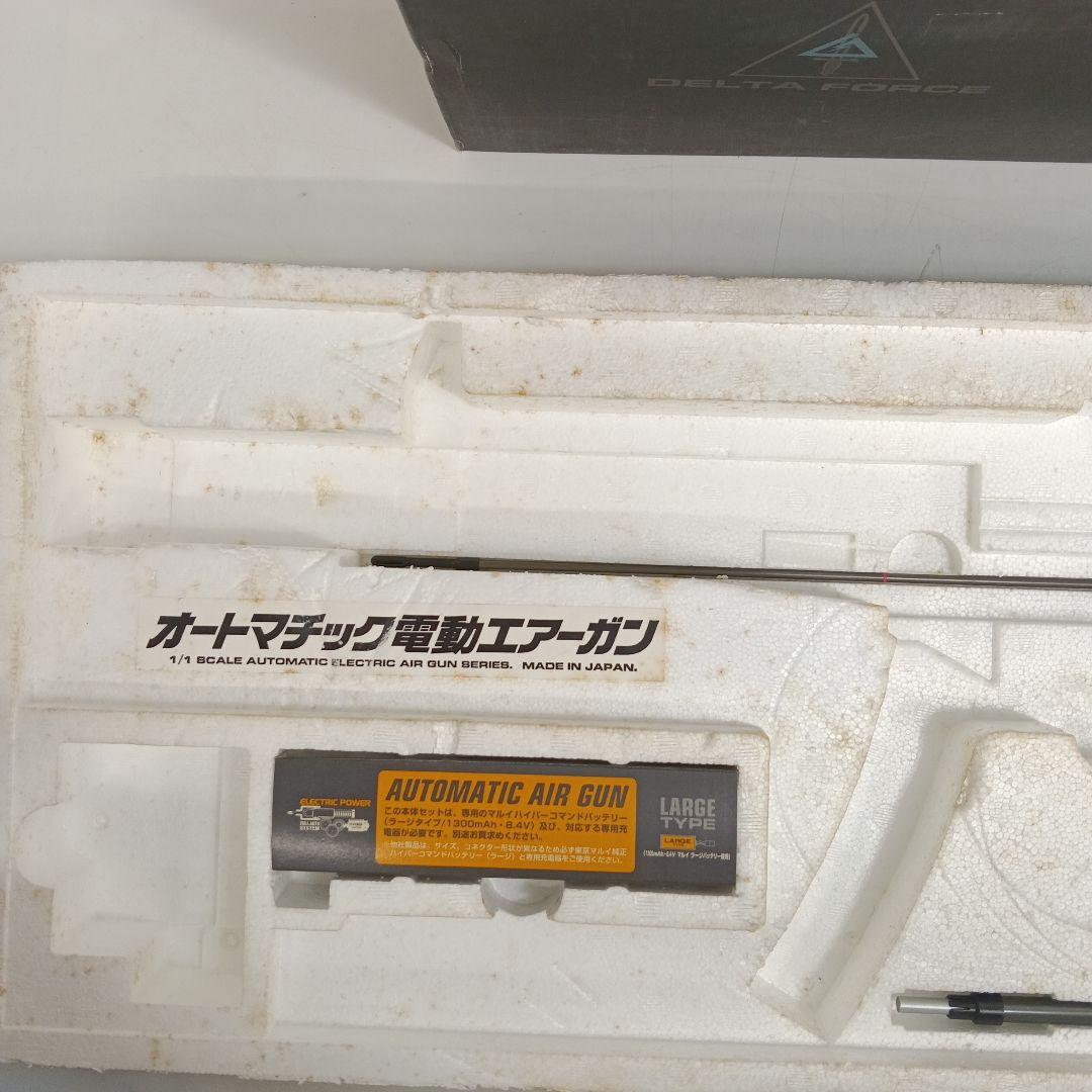 MARUI H&K MP5 A4 電動エアーガン 上141