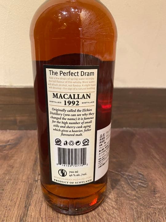 ザ・マッカラン 15年 1992 シェリーカスク