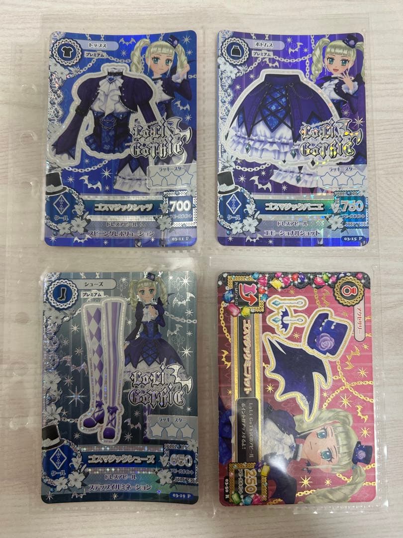 ゴスマジックコーデ アイカツ 藤堂ユリカ