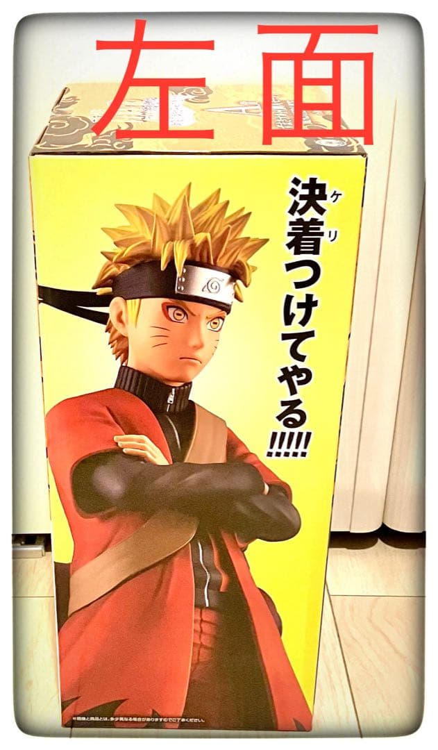 【超人気商品】A賞 ナルト 仙人モード フィギュア 一番くじ NARUTO
