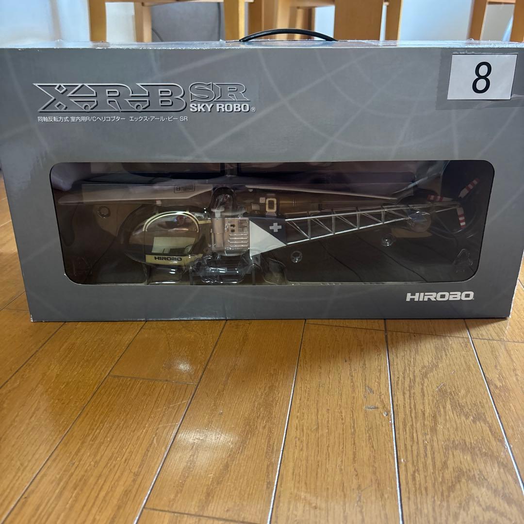 HIROBO XRB-SR SKY ROBO ブルー
