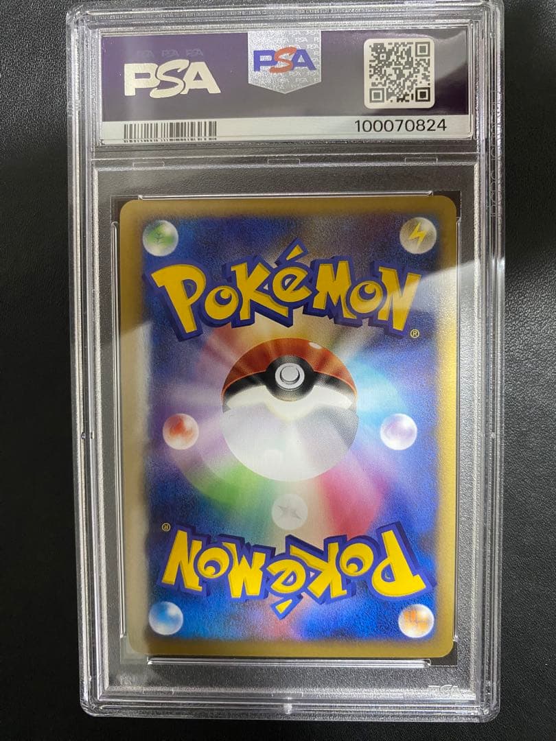 エンテイ プロモ PSA10 レジェンド　legend パーフェクトセット