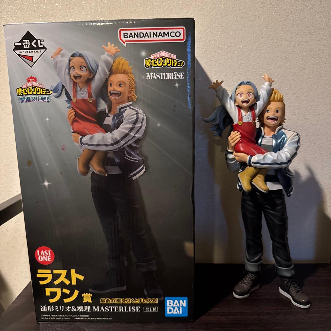 グ*ル様 一番くじ　ヒロアカ　文化祭　ラストワン　ミリオ&壊理　フィギュア