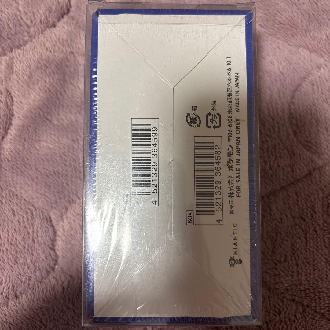 ポケモン GO 未開封BOX シュリンク付き　※値下げ不可