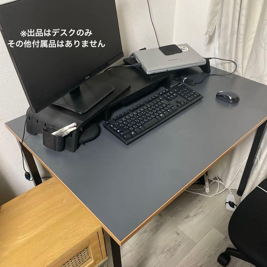 PLUS100cm幅70cm奥行高さ72cmデスク　天板グレー