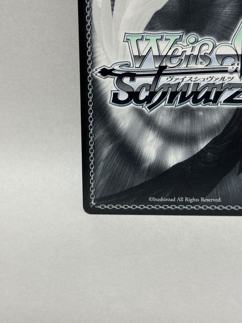 モダニア：ファースト・アフェクション SEC+ [NIK/S117-059EX]