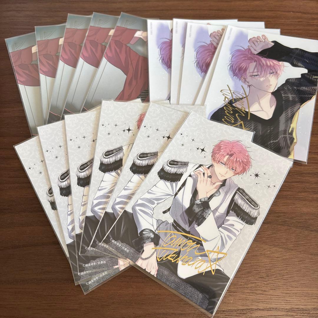 多聞くん今どっち⁉︎