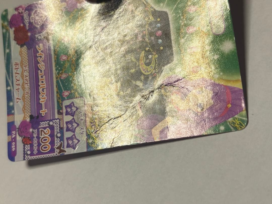 約470枚　アイカツカード