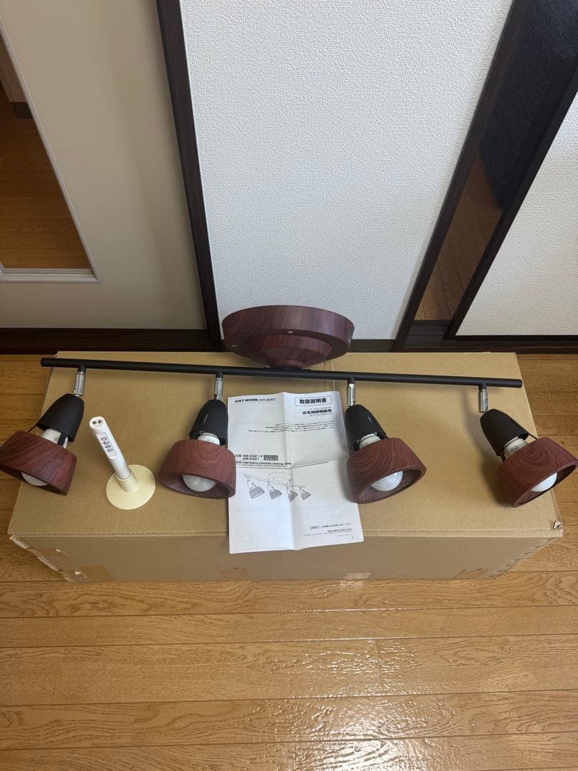 アートワークスタジオ ハーモニーシーリングライト 照明 ILR-110A8 4灯