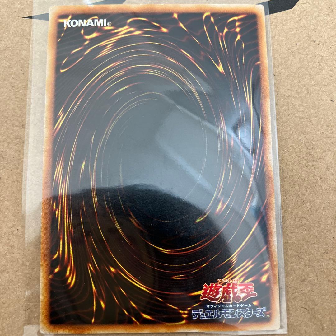 遊戯王　ホルスの黒炎竜　LV6２枚　LV8 レリーフ