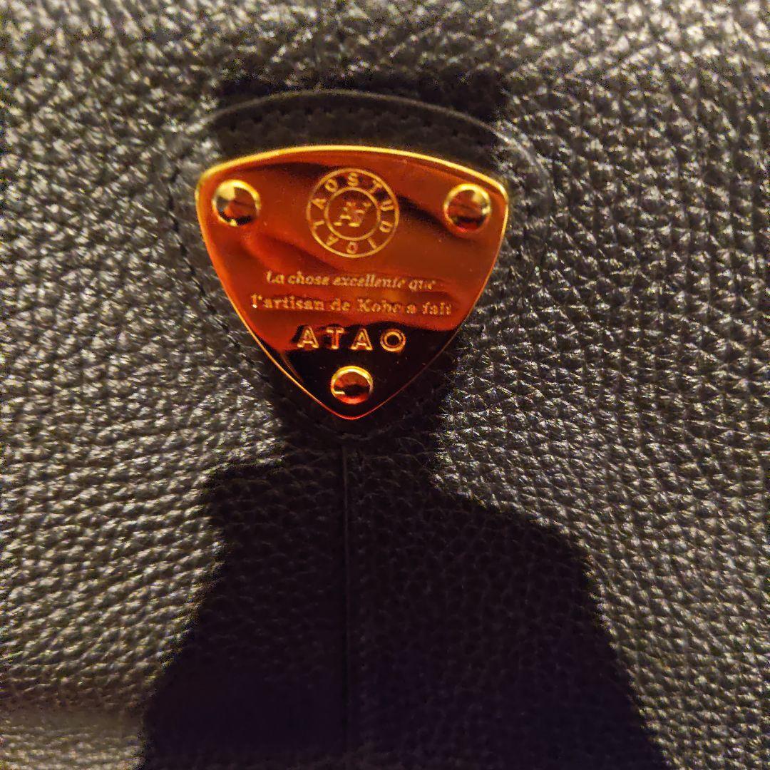 ATAO 数回使用の美品　 ブラック　2way バック