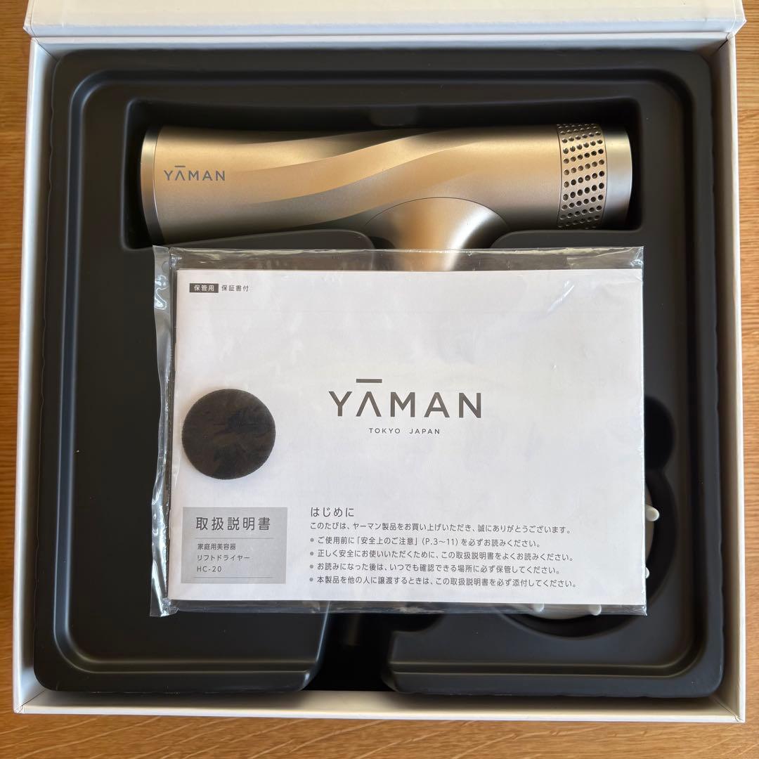 YAMAN ヘアドライヤー マッサージヘッド付き