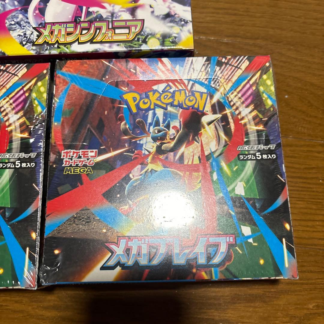 新品未開封　正規シュリンク付き　メガブレイブ　メガシンフォニア　セット売り