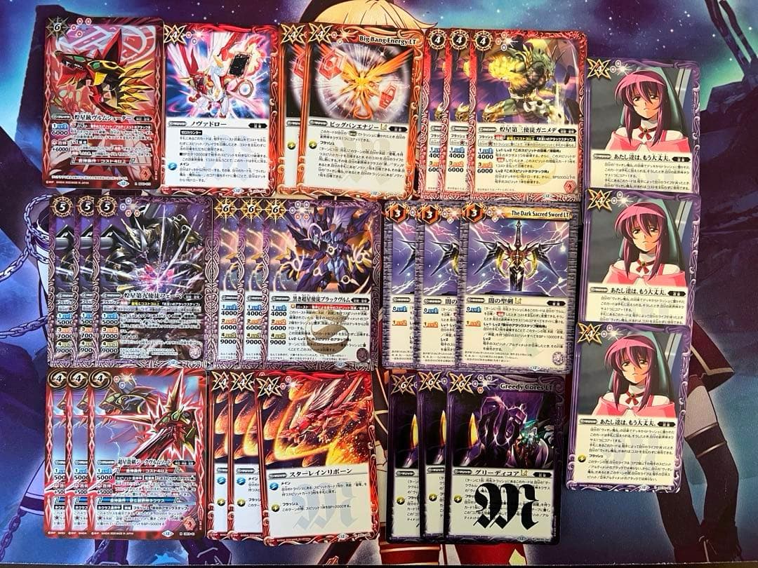 バトスピ　超星　デッキ　バトルスピリッツ