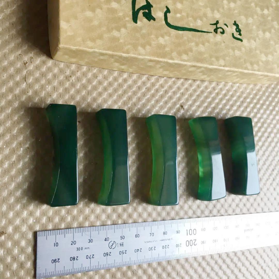 0922 高級 箸置き 5客セット 石 水晶 翡翠 カラーストーン パワー