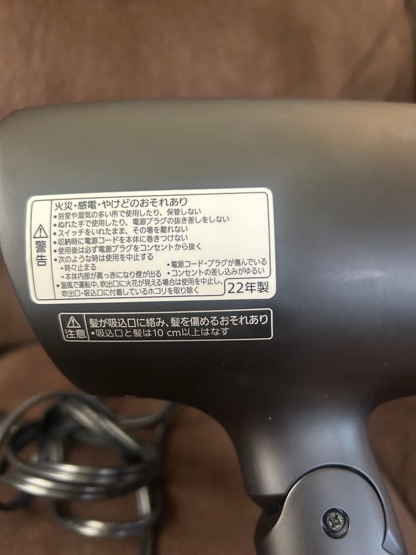 Panasonicヘアドライヤー